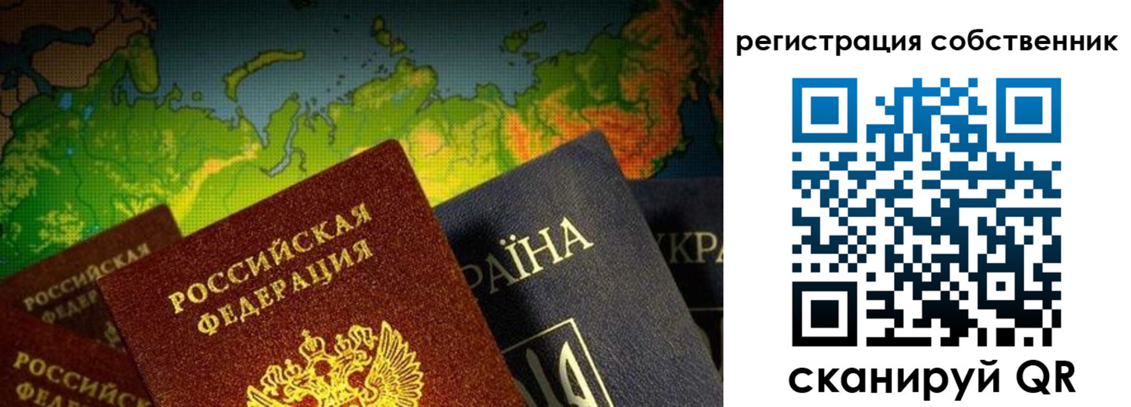 прописка ребенка в Хабаровском крае